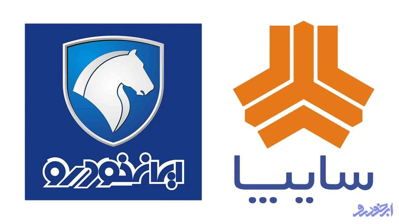 واگذاری سهام سایپا، ایران خودرو و فولاد مبارکه به جلسه بعدی موکول شد