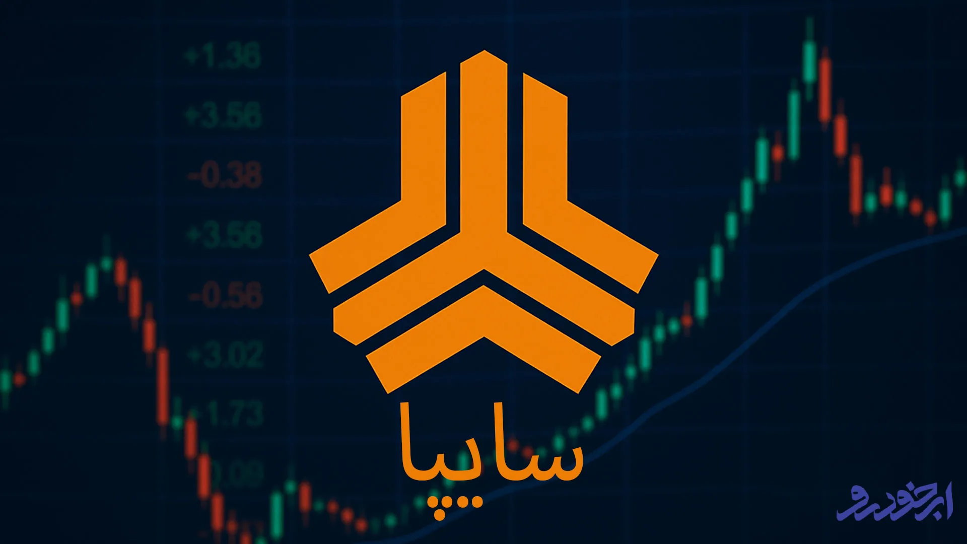 قیمت کارشناسی ۲۰۷۵ ریالی سایپا و آغاز واگذاری بلوک مدیریتی