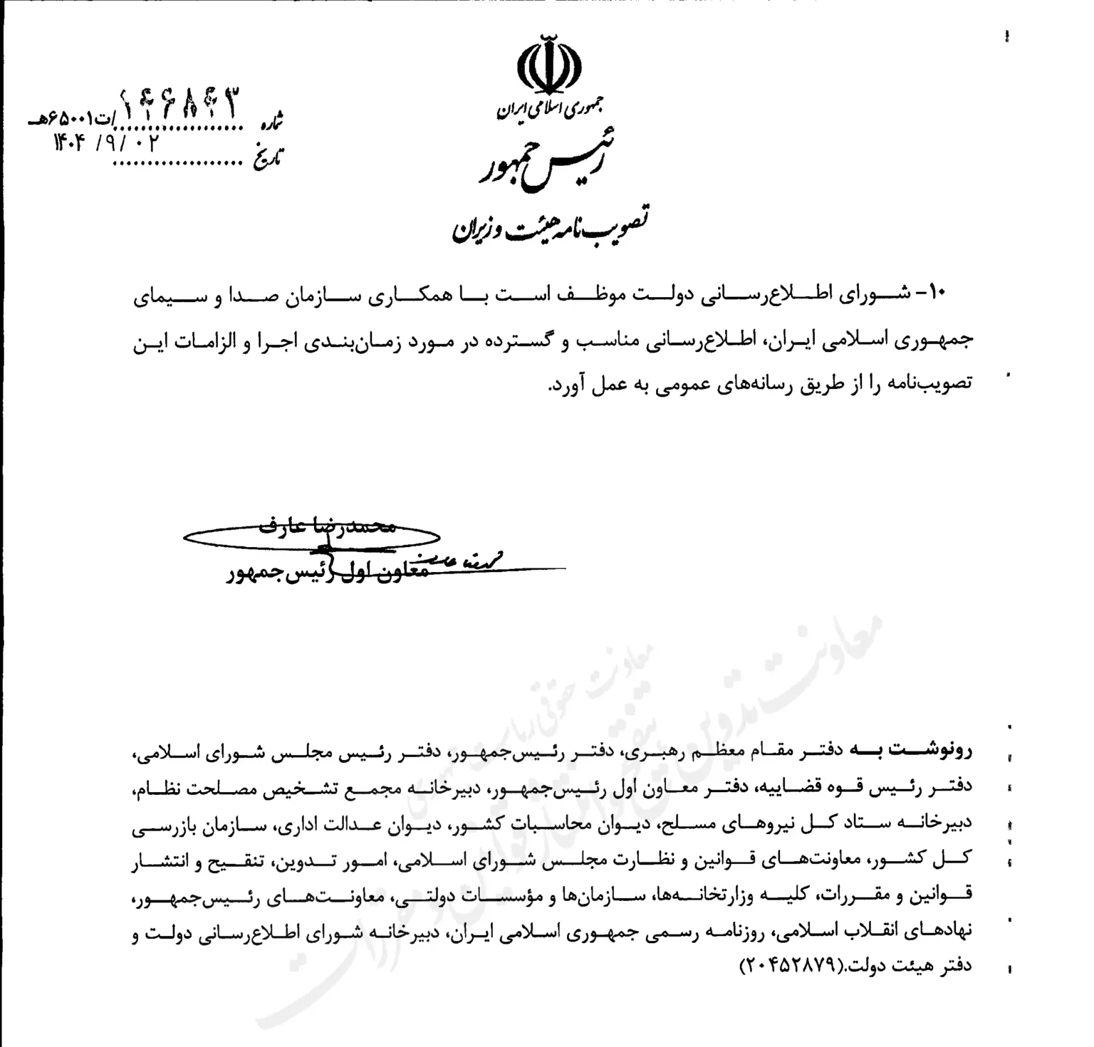 افزایش قیمت بنزین