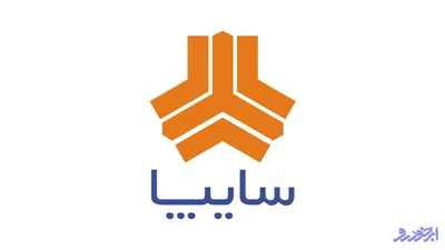 بخشنامه فروش جدید محصولات سایپا برای فروردین 1404 منتشر شد