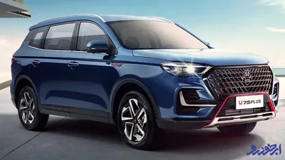 شرایط فروش اونترا U75 پلاس برای اولین بار _ مهر1404