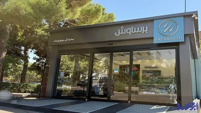 بازدید از تویوتا bZ4X و bZ3 در باشگاه انقلاب ممکن شد