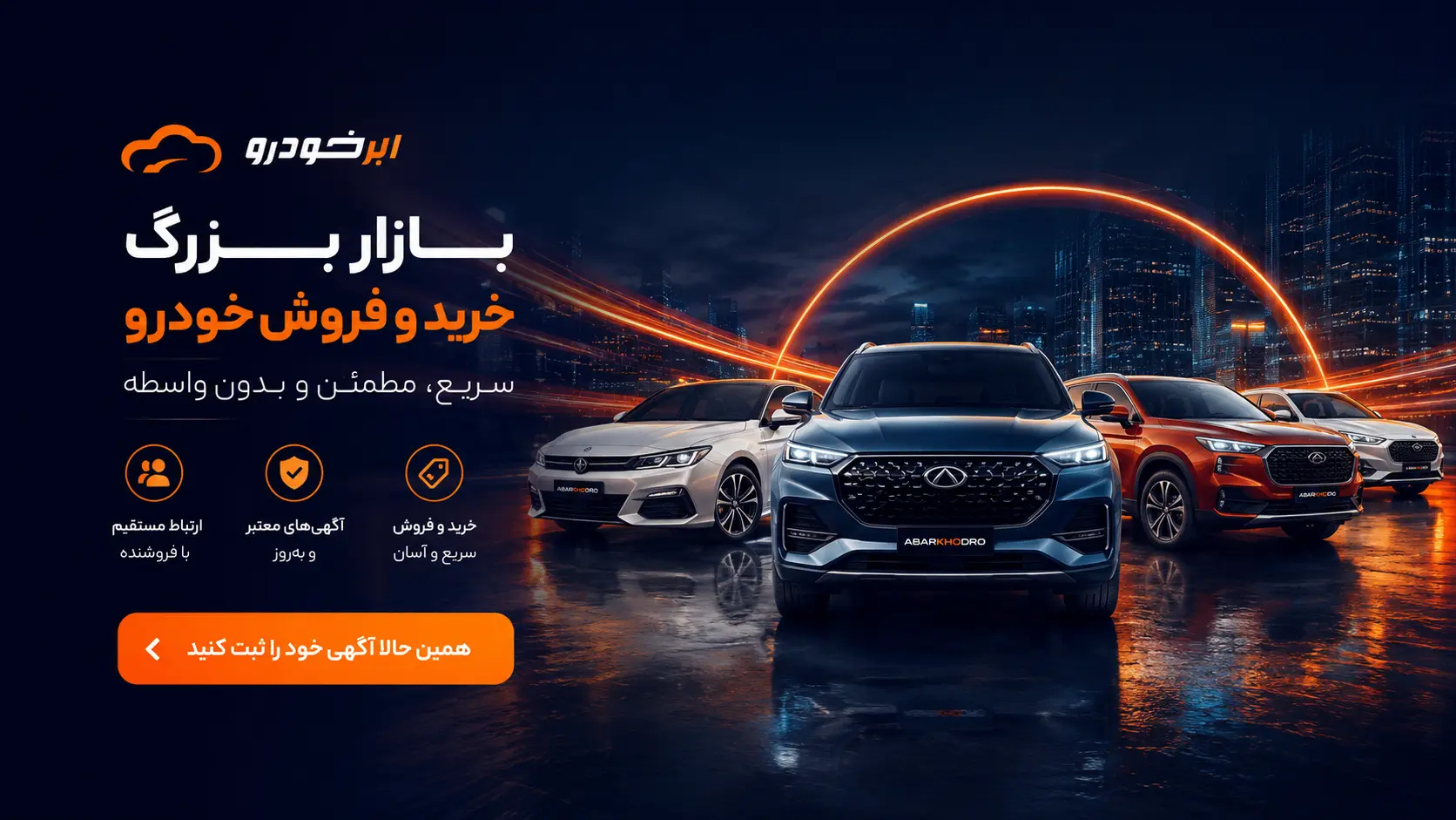 مقایسه‌ای شفاف از کارخانه تا بازار